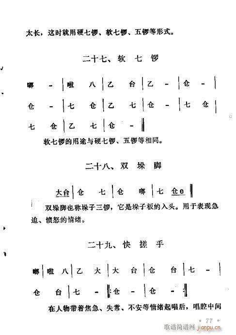 ԥľ61-80(ԥ)17