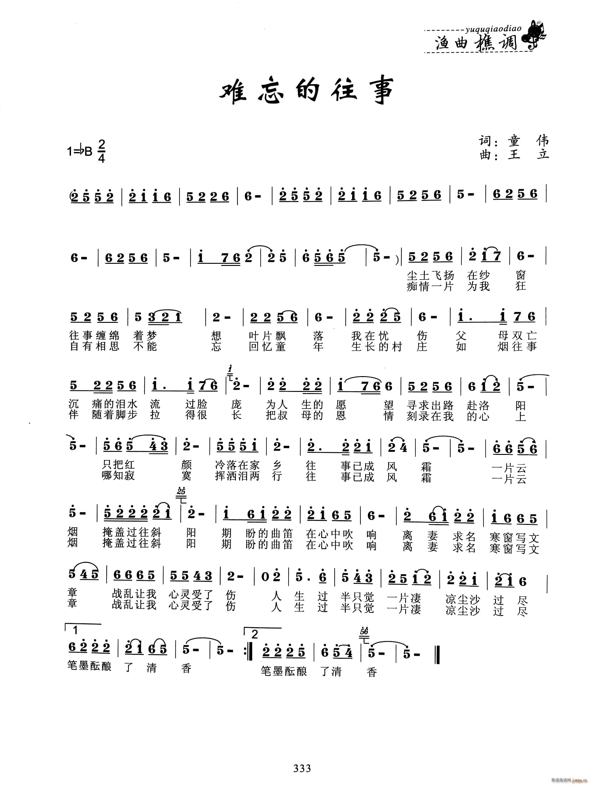 (ָ)1