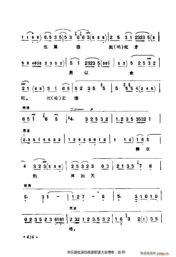 ǻѡ401 425 Ϸ()16