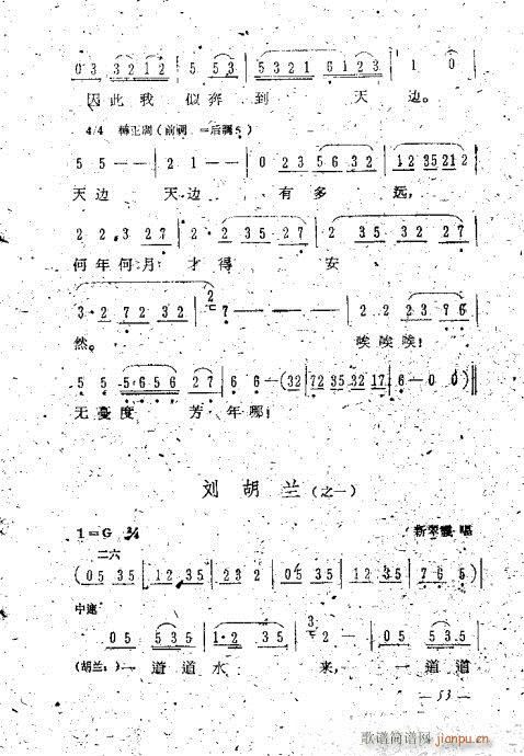 糪ǻѡ41-60()13