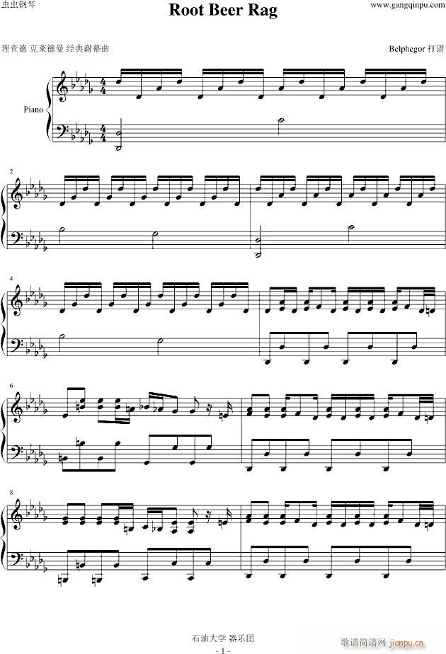 root beer rag()1
