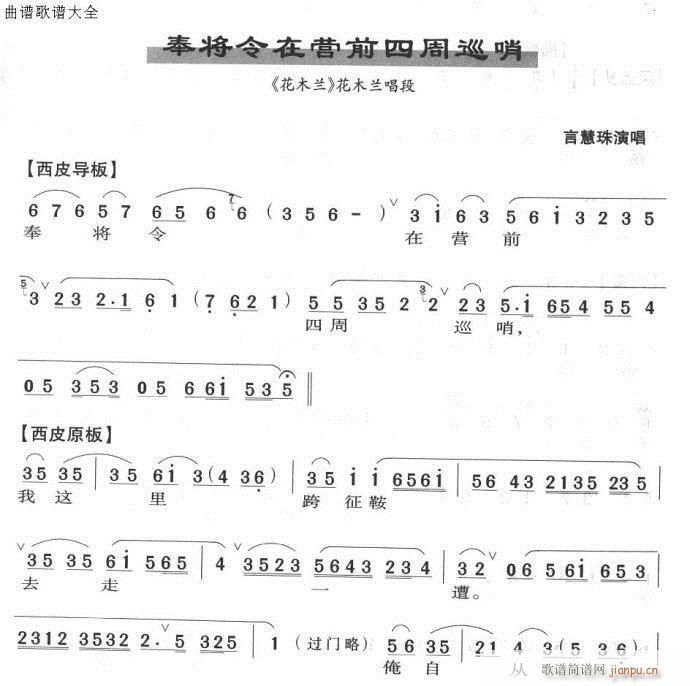 ӪǰѲ-()1