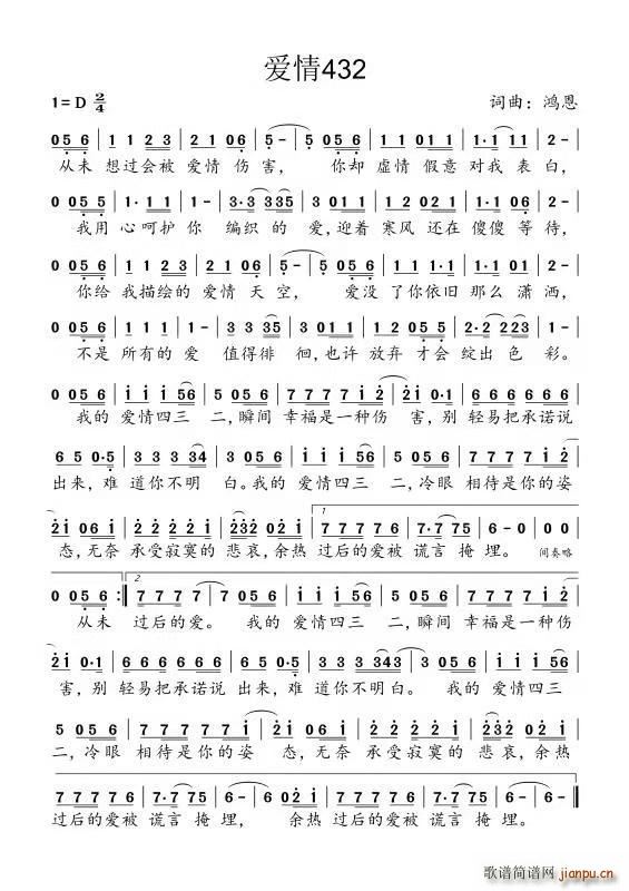 432(ָ)1