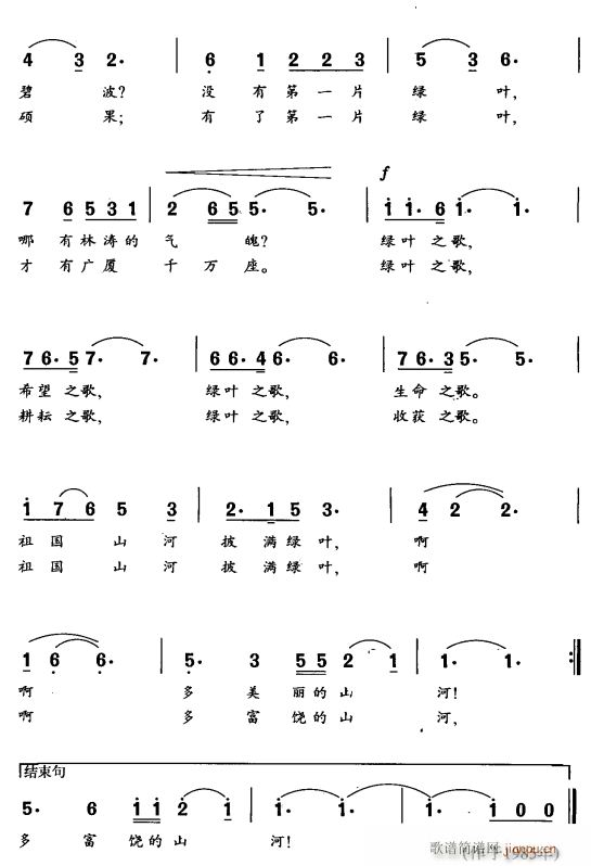 Ҷ֮2(ָ)1