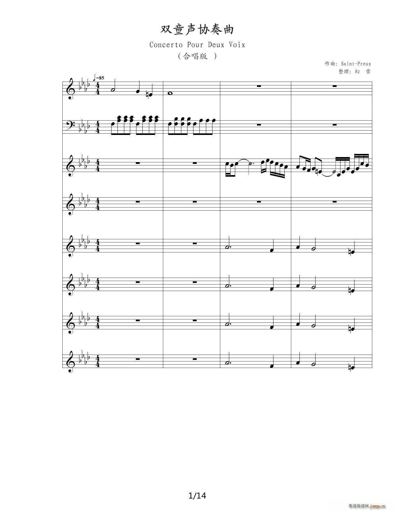 ˫ͯЭConcerto Pour Deux Voix ϳ A()1