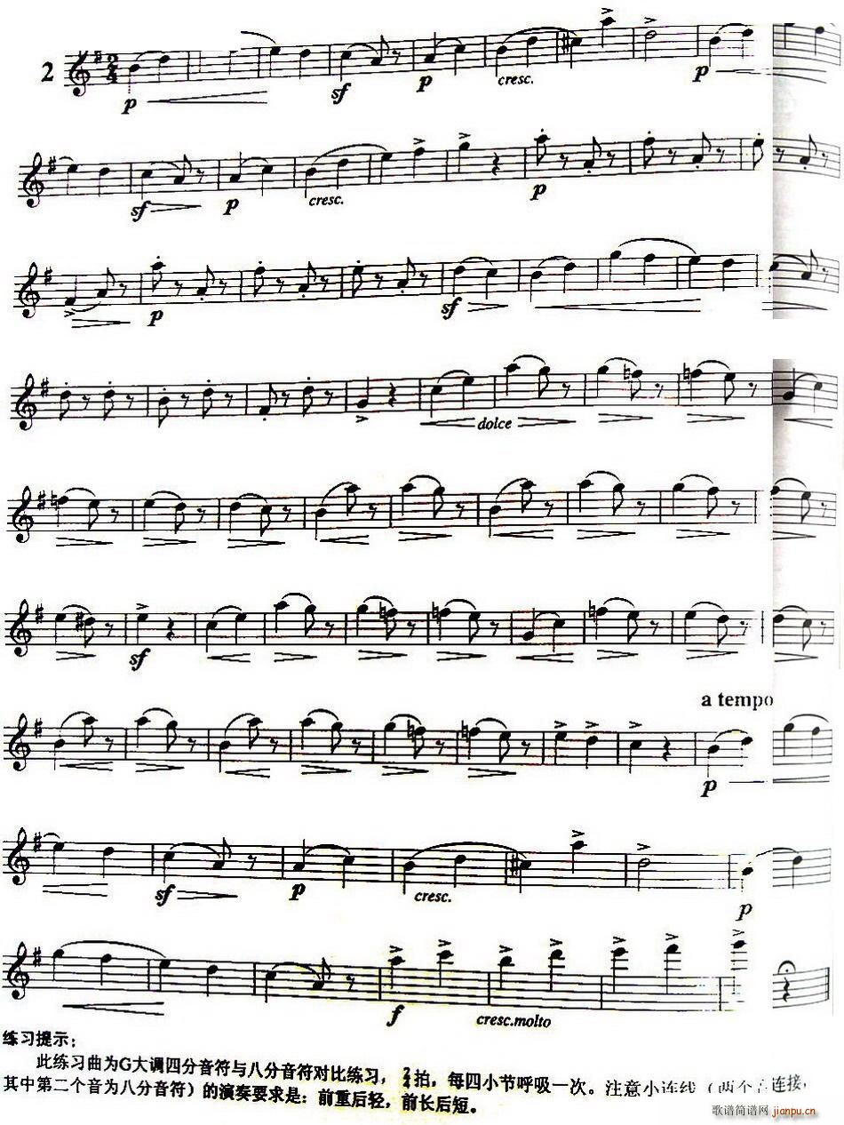 ʮСϰƷ120 NO 2()1