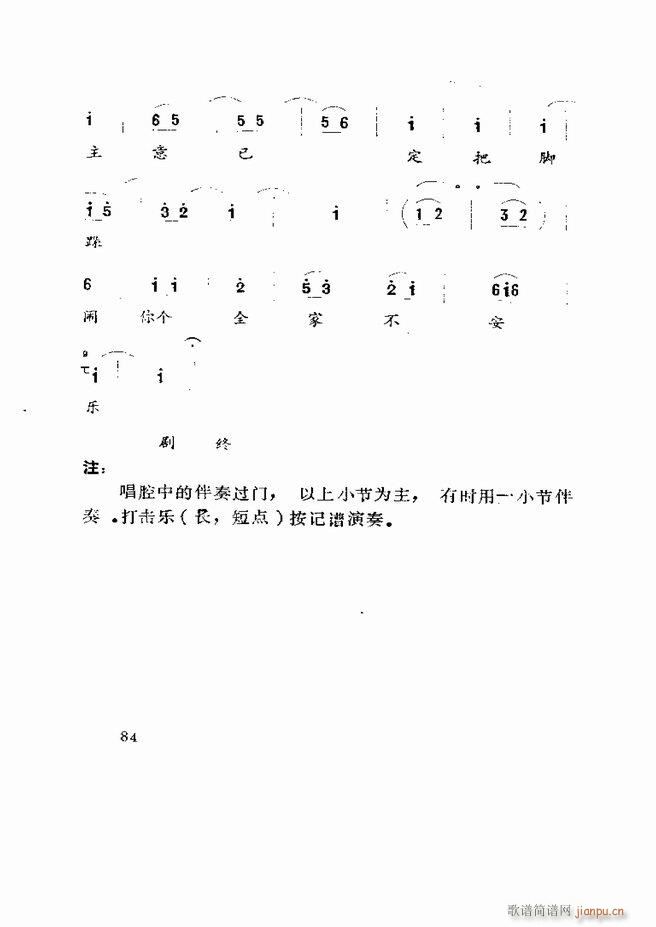 Ϸ籾ѡ ɽطϷ 61 120(ʮּ)24