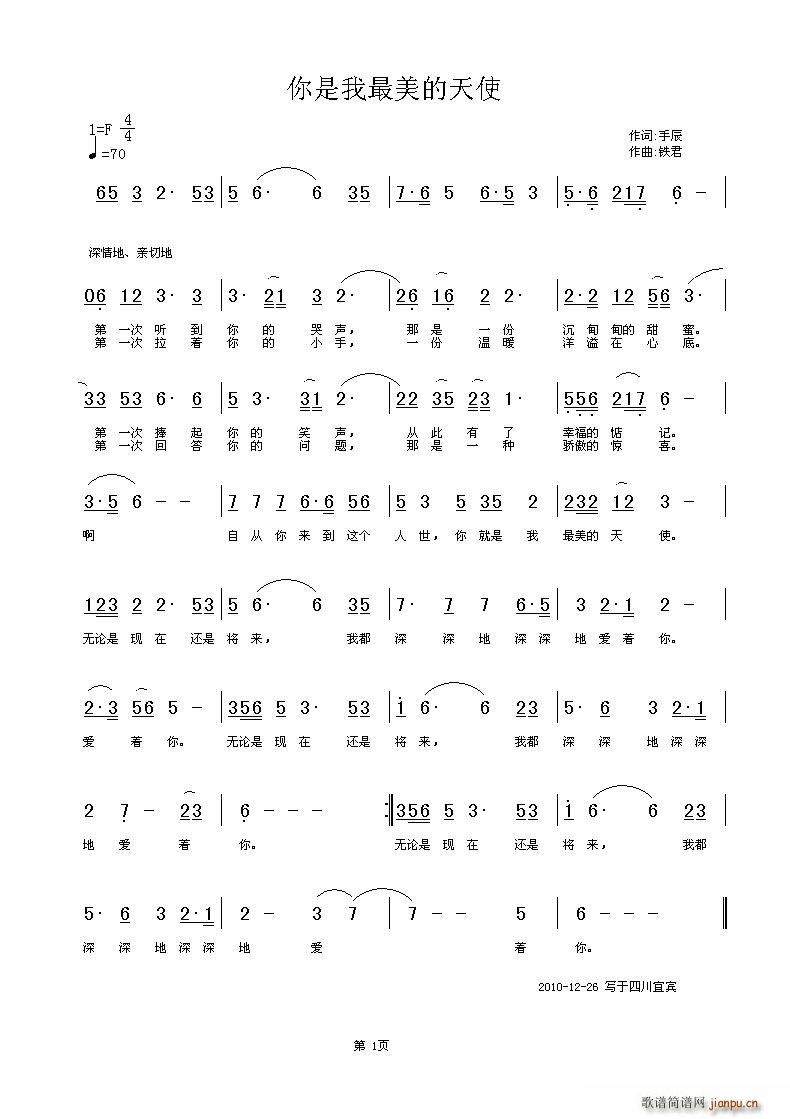 ʹ(ָ)1