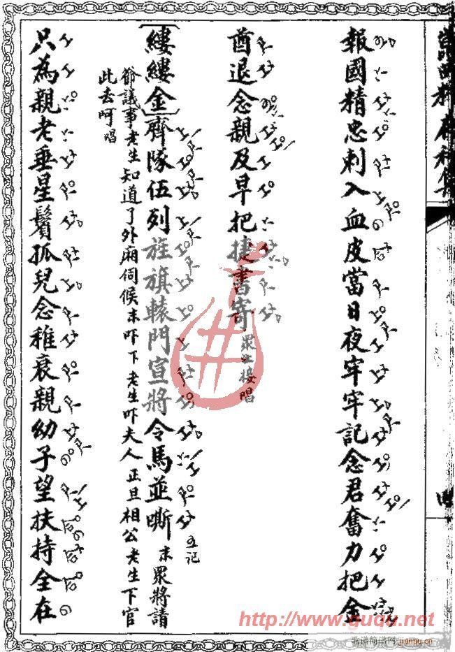 Ҽǡ(ָ)8