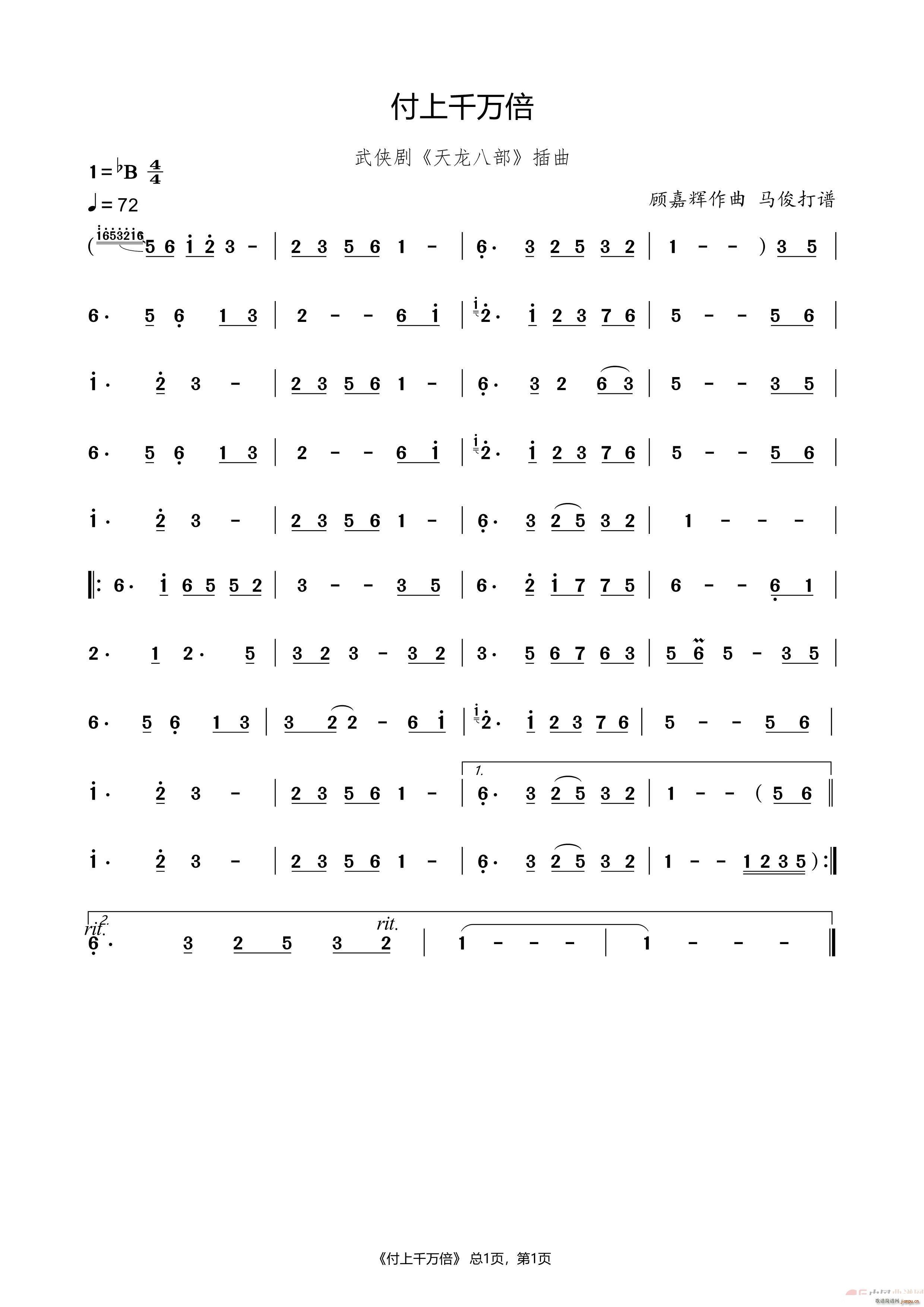 ǧ (ʮּ)1