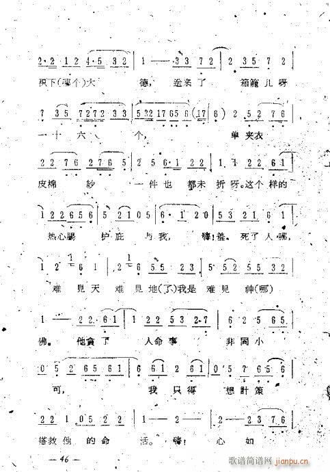 糪ǻѡ41-60()6