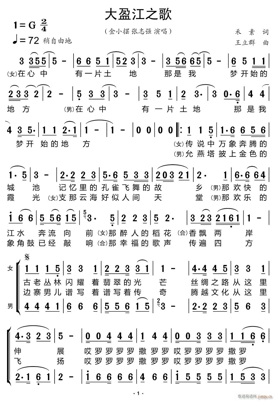 ӯ֮(ָ)1