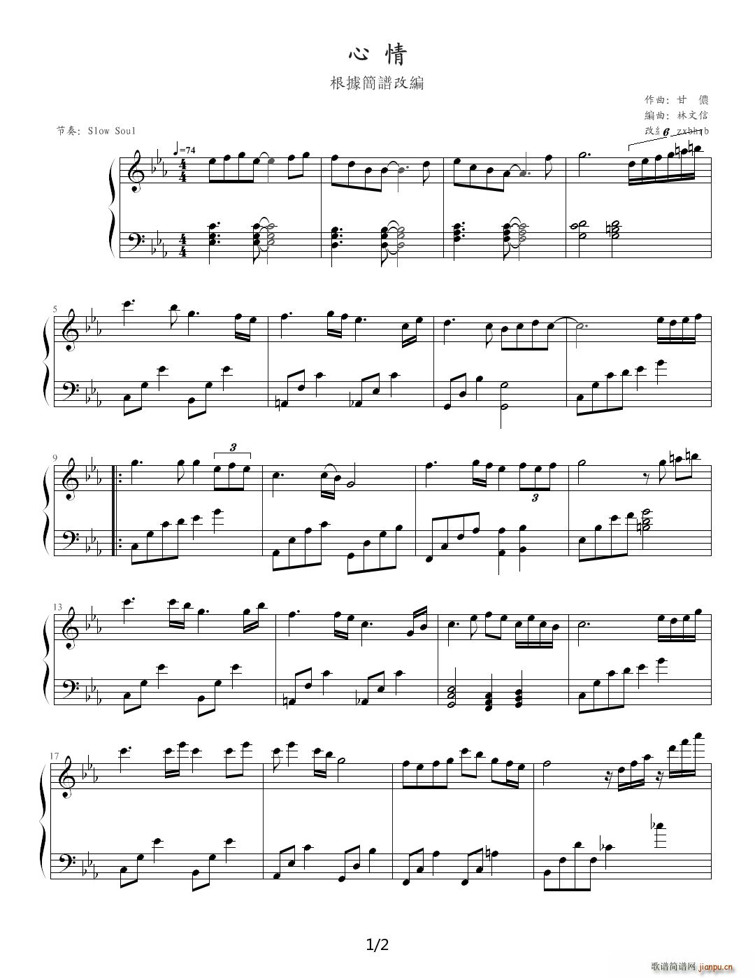  E()1
