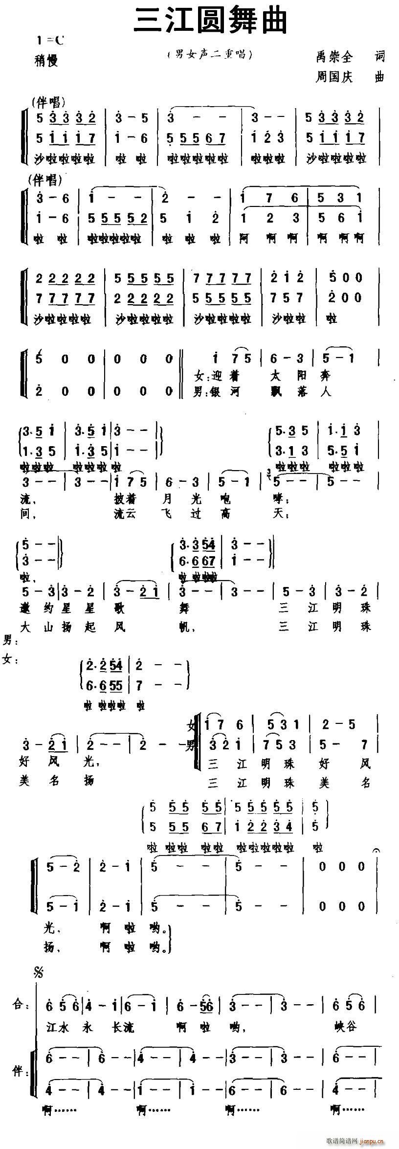 Բ س 鳪(ʮּ)1