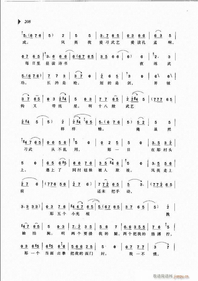 ԰Ϸ³ѡ181 240(ԥ)28