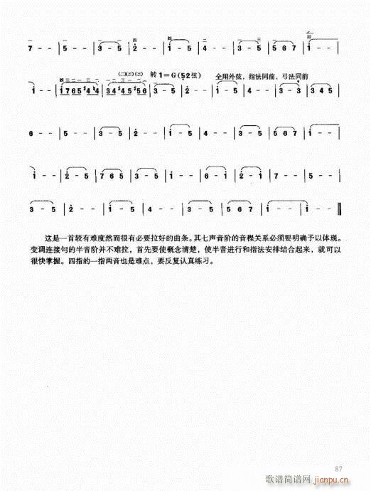 ͨý̳81-100()7