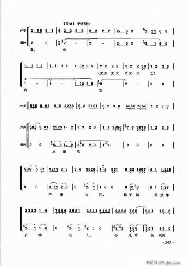 ɳǻ׼ 181 240()57