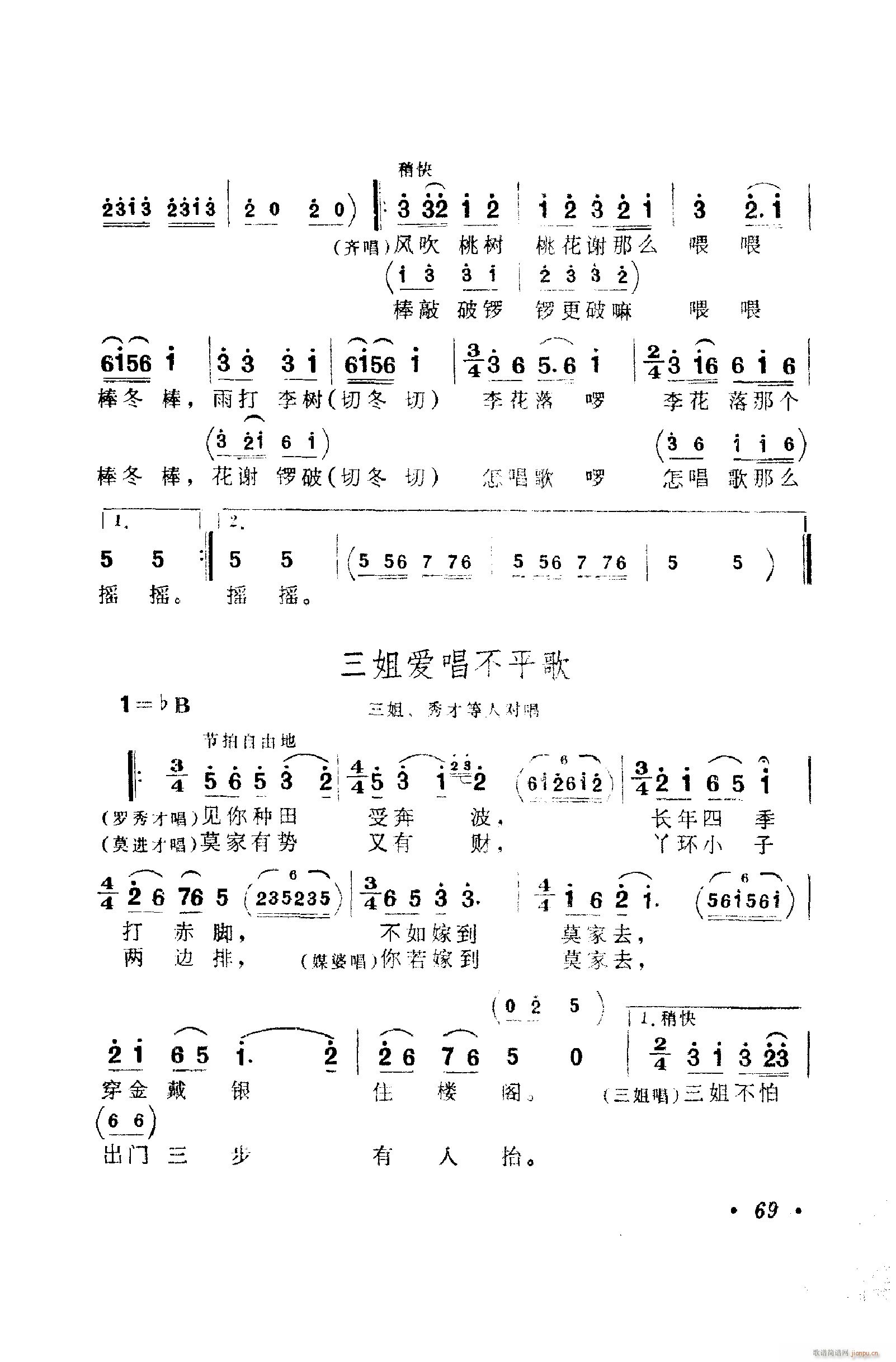 㳪ǻ 051 100(ʮּ)29