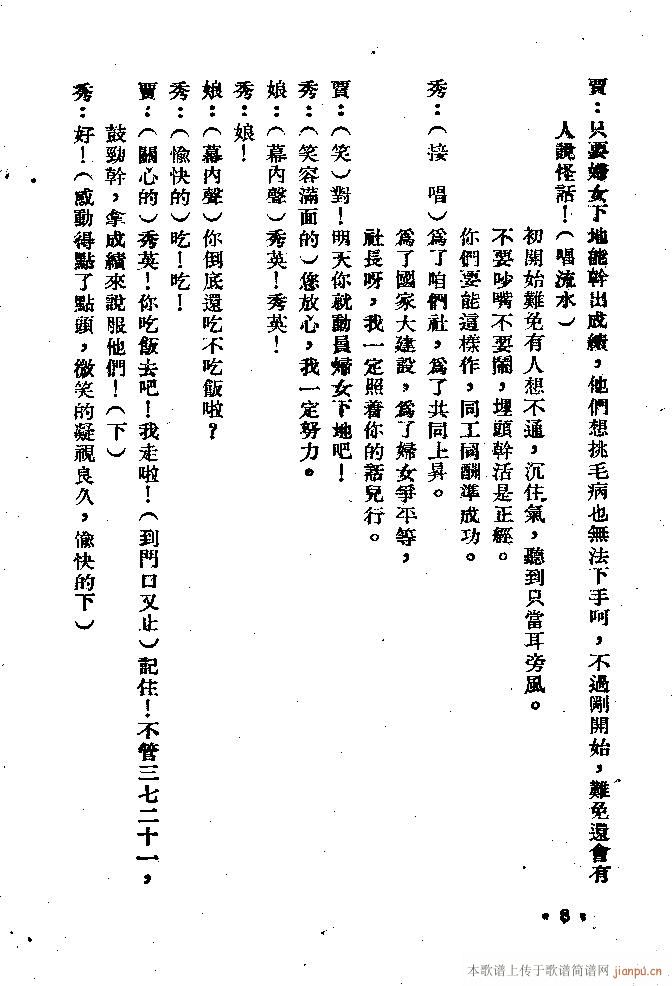 (ָ)8