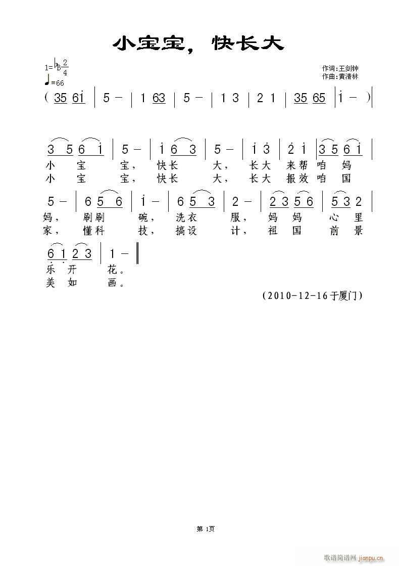 С쳤(ָ)1