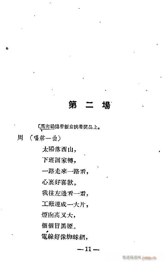 ٻ(ָ)11