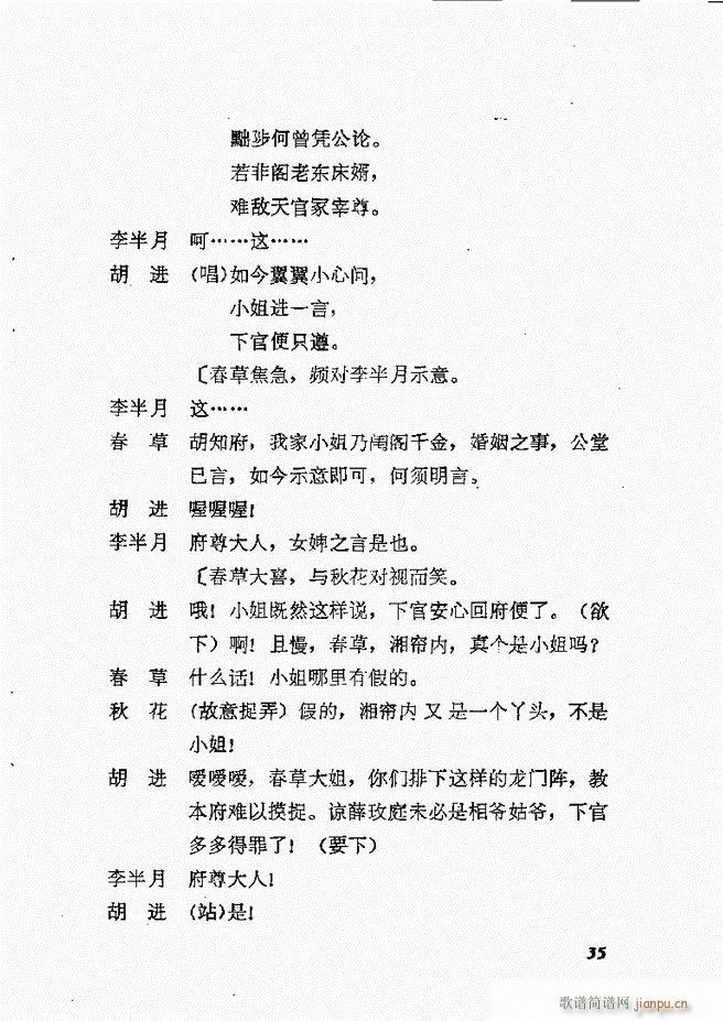 طϷѡ  籾 Ŀ¼1 60(ʮּ)38