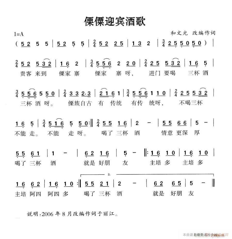 ӭƸ(ָ)1