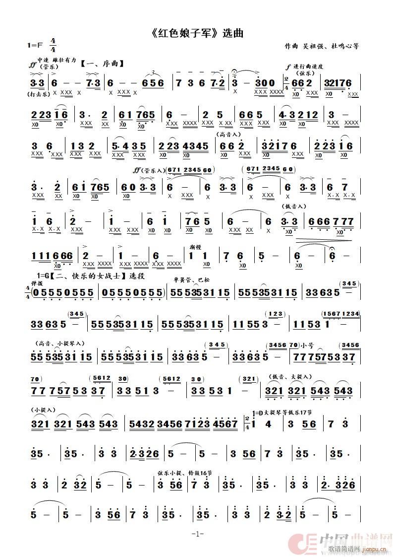 ��ɫ���Ӿ� ѡ�� ������(ʮ�ּ�����)1