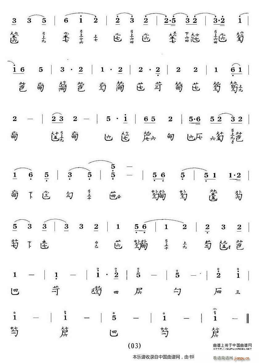 绷 ()3