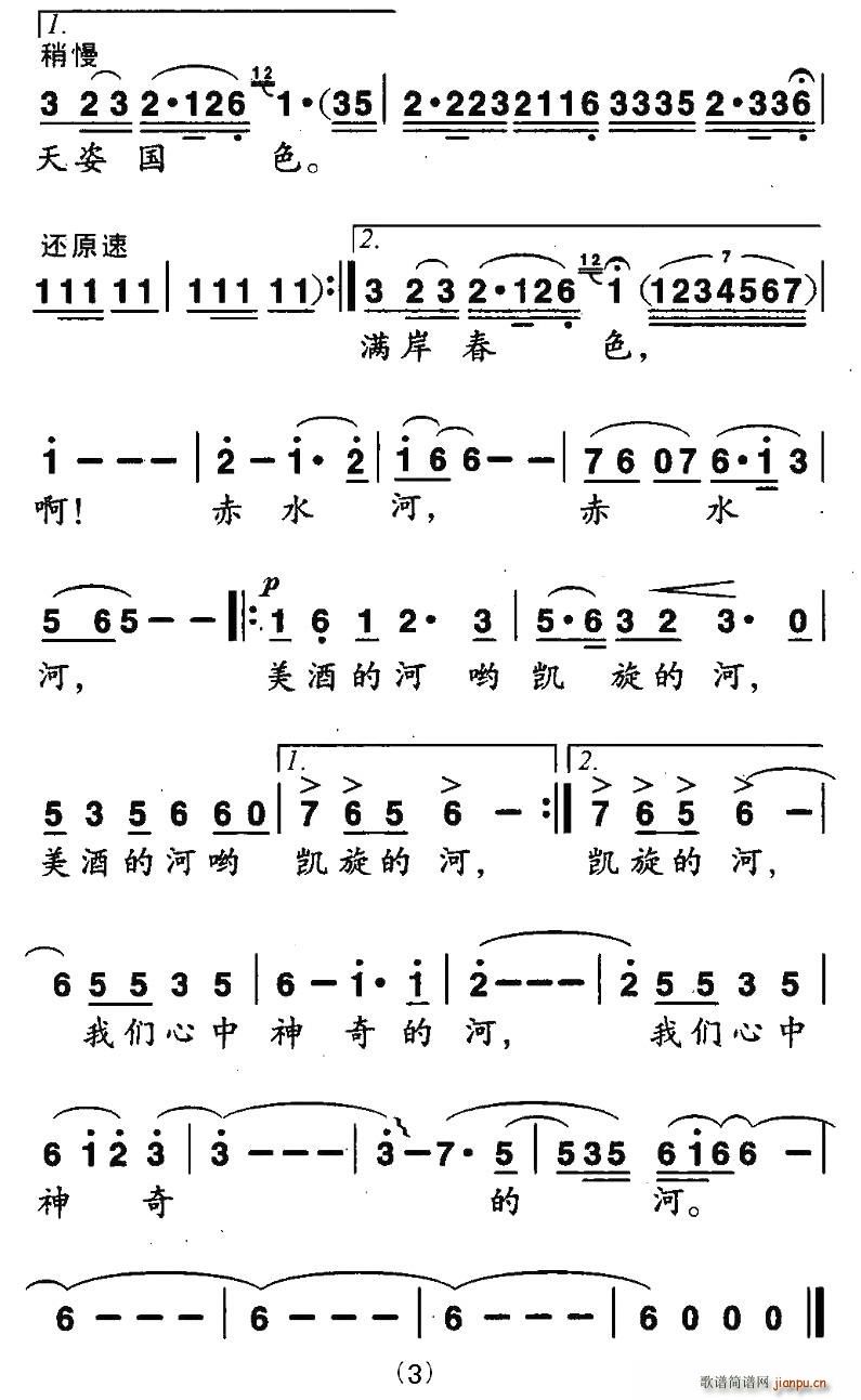 ĳˮ(ָ)3