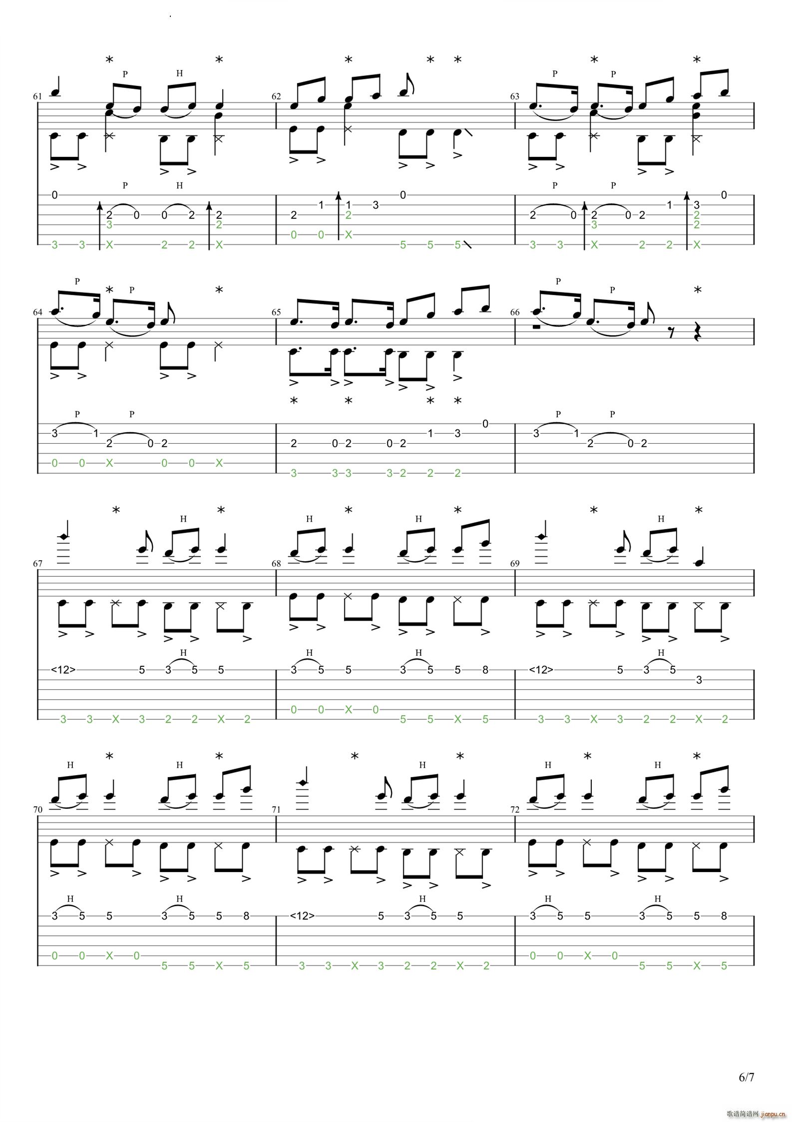 ǿ���ͷ(������)7