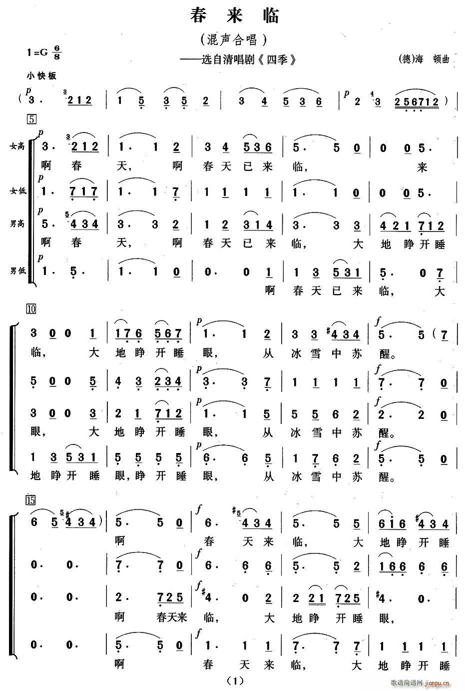 (ϳ)1