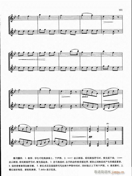 ٶСٻ̳96-115(С)6