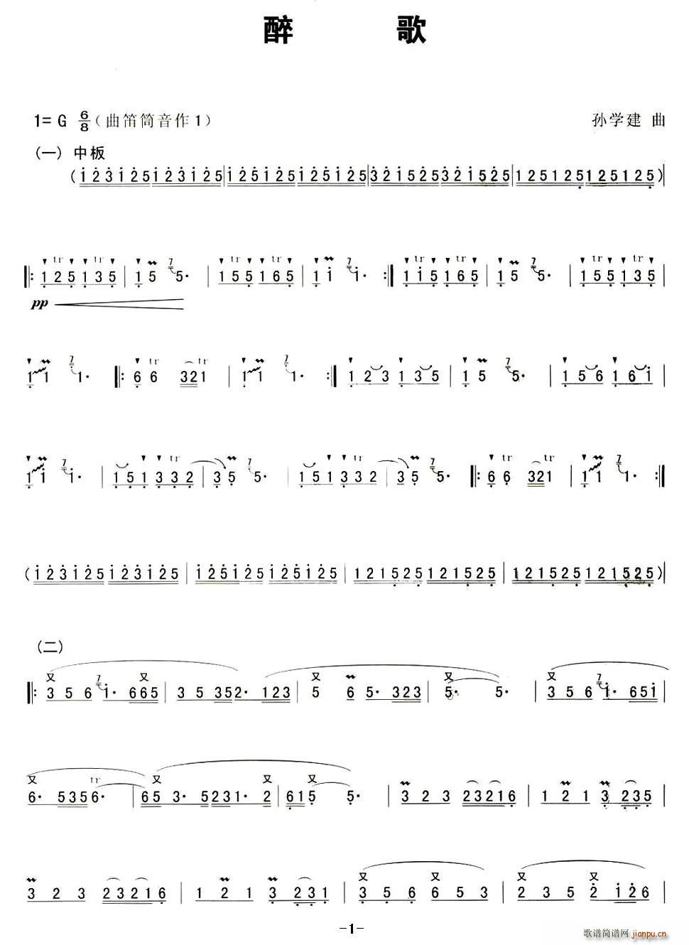 (ָ)1