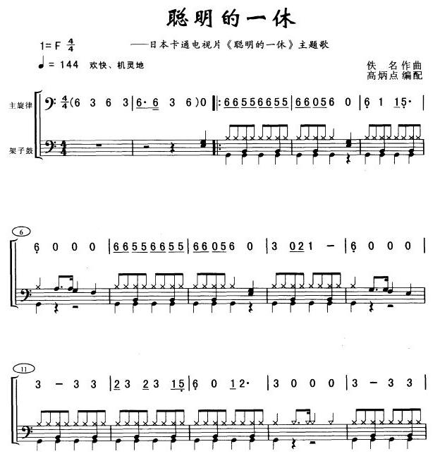 һ()1