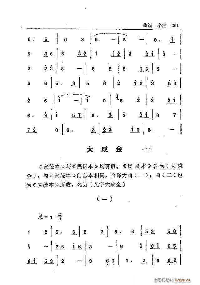 ̨ɽ271-300(ʮּ)21