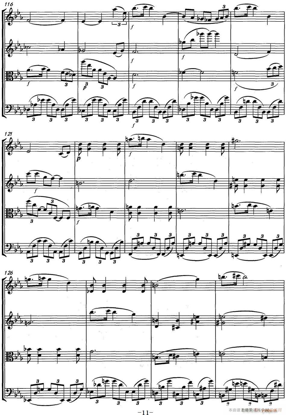 д (С)11