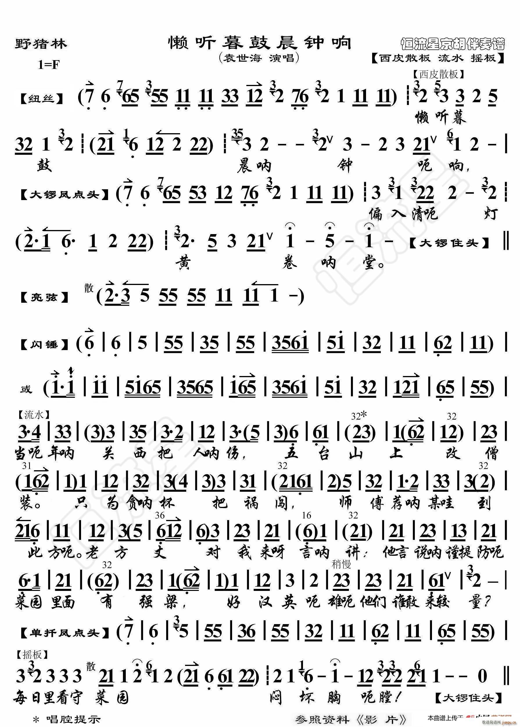 Ұ ĺĳ (ʮּ)1