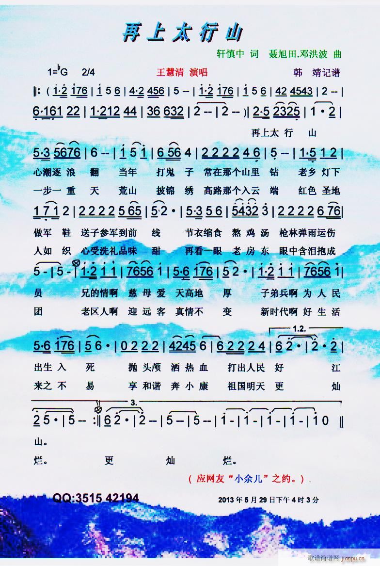 ̫ɽ (ָ)1