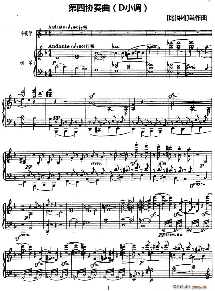 Э DС  ()1