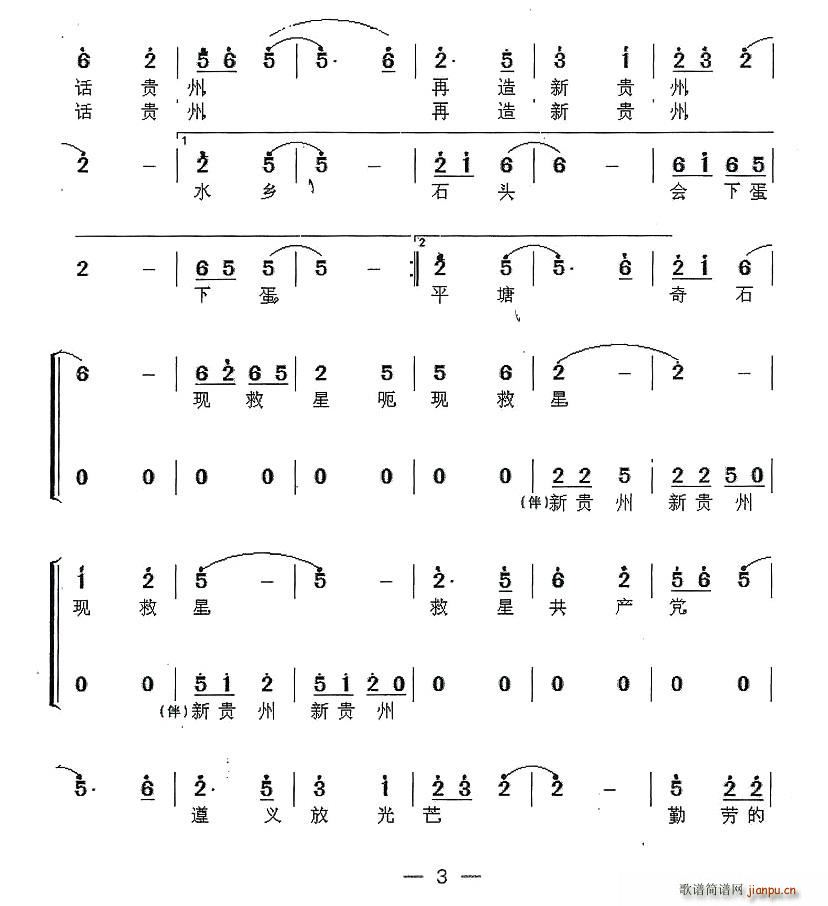 ¹(ָ)3