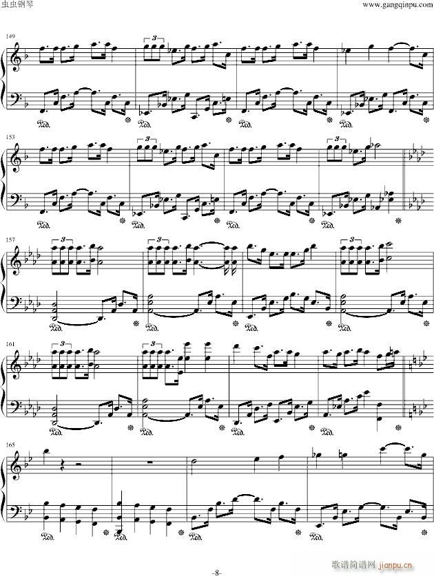 Alice in Musicland Vocaloid allstar()8