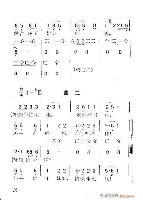 (÷Ϸ)12