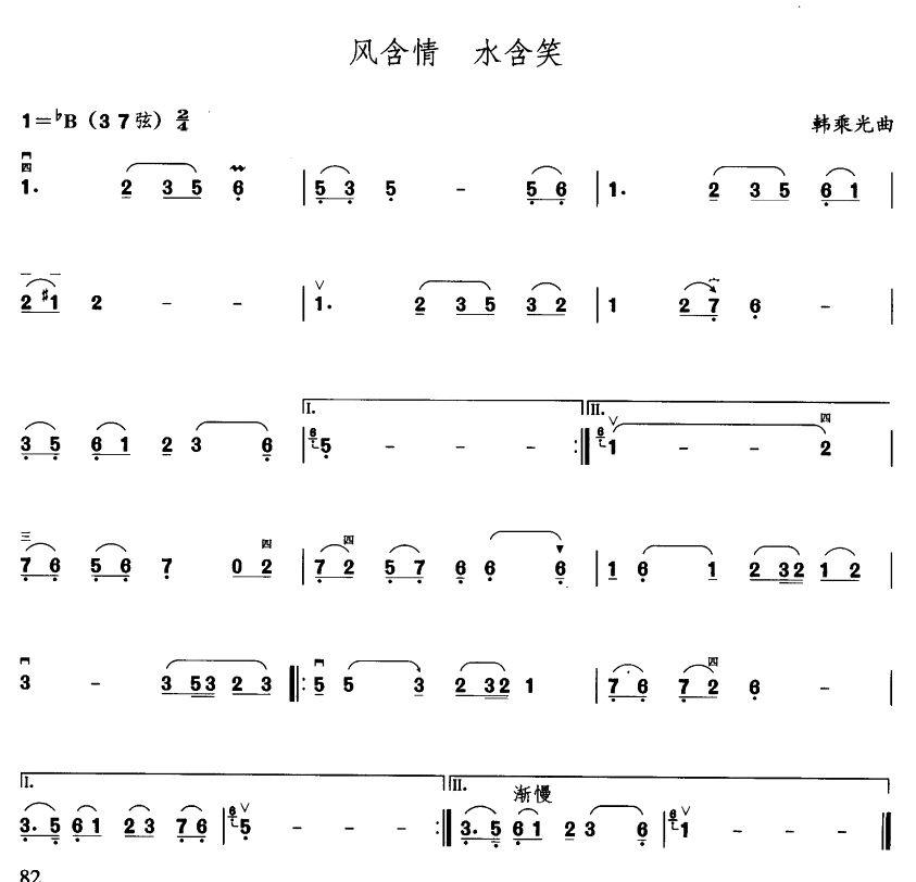 纬()1