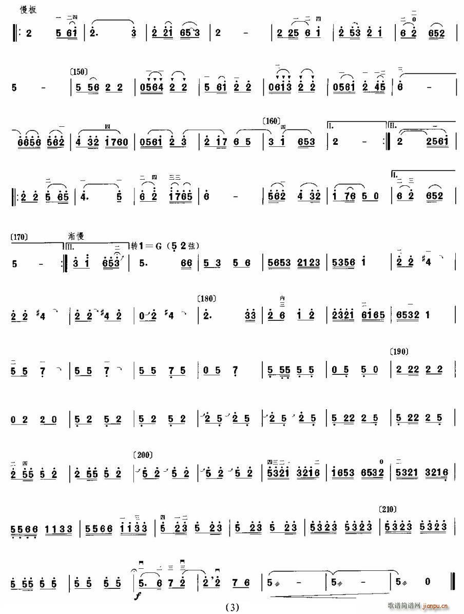 ֵ(ָ)3
