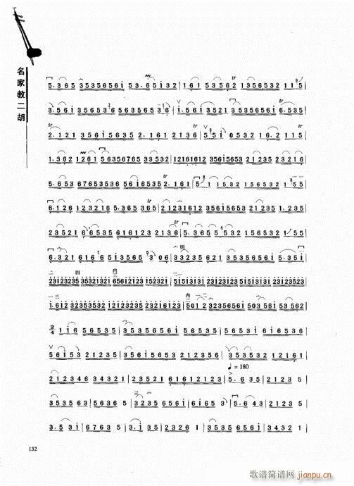 ҽ̶121-140()12