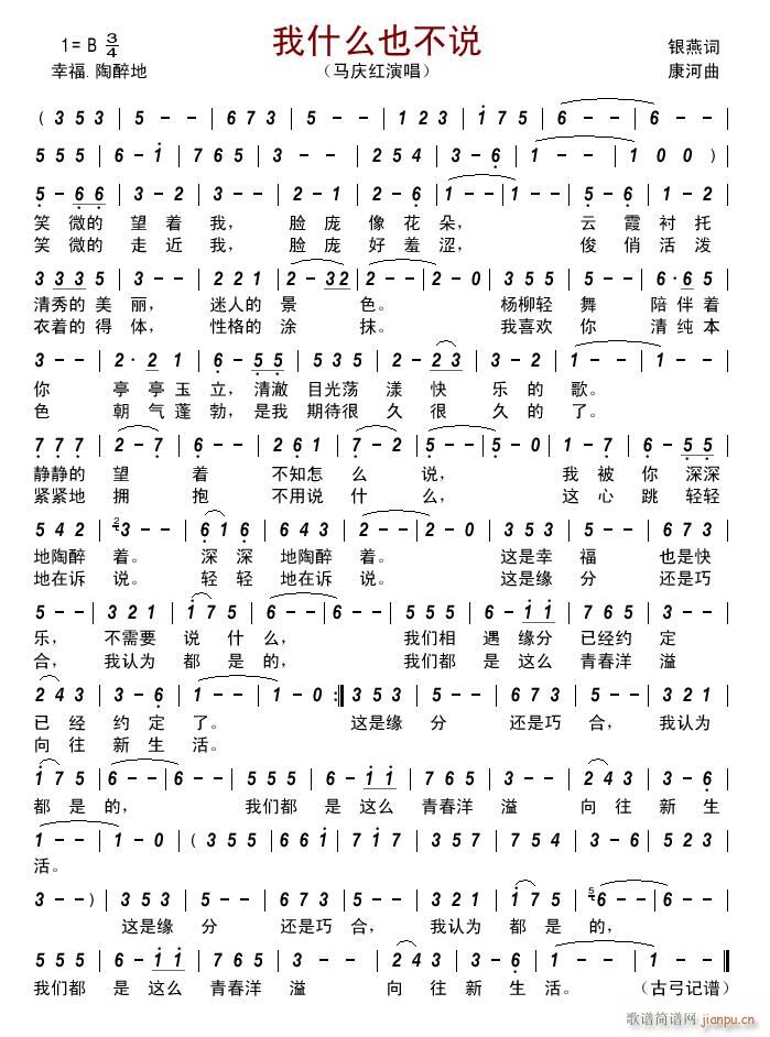 ʲôҲ˵(ָ)1