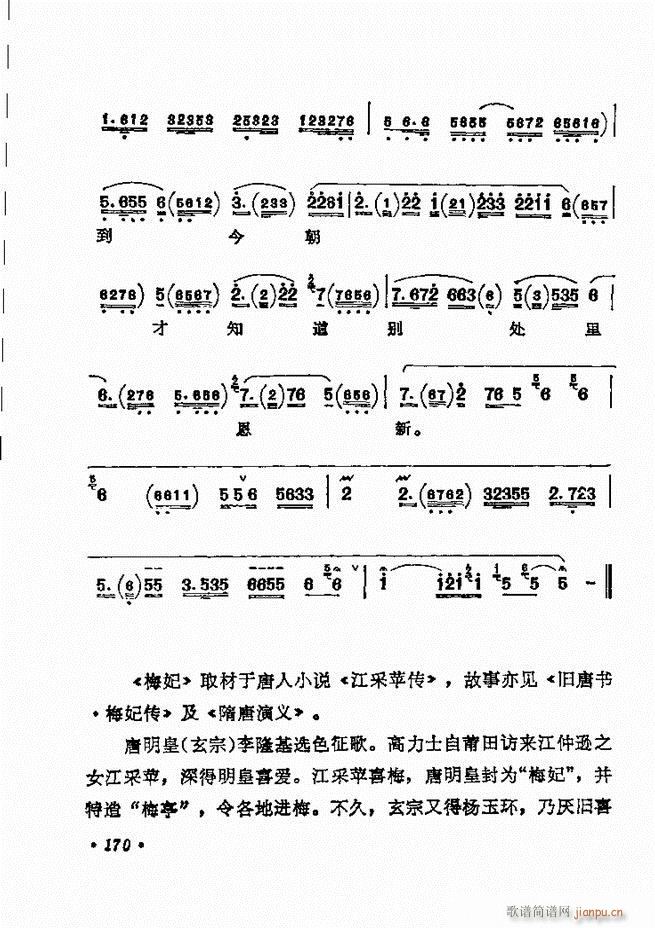 ǻѡ ¼ 121 180()50