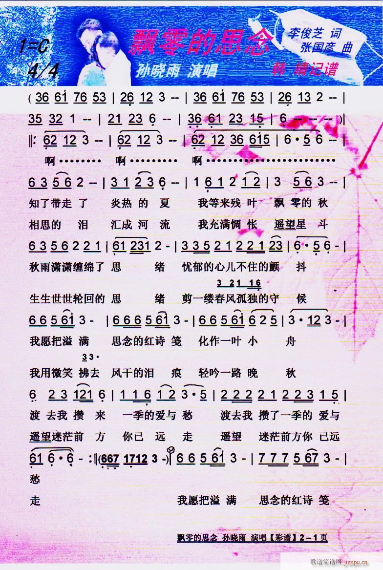 Ʈ˼ (ָ)1