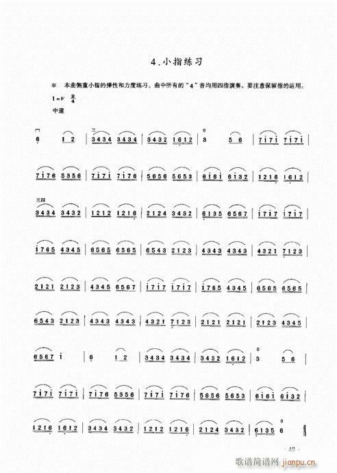 ̳41-60()9